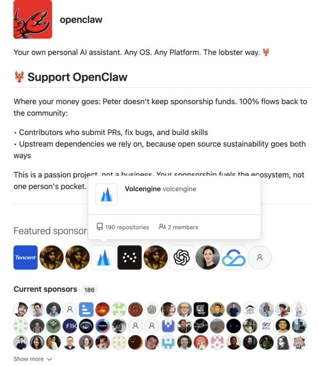 Skill限速怎么办？OpenClaw官宣和火山引擎共建ClawHub中国镜像站
