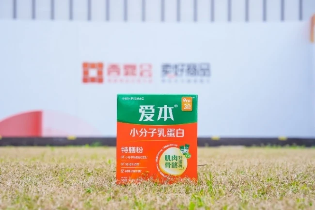 飞鹤爱本小分子乳蛋白特膳粉