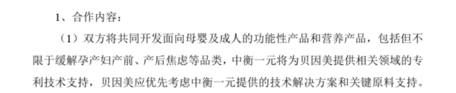从行业标杆到边缘企业，贝因美经历了哪些辉煌与落寞？