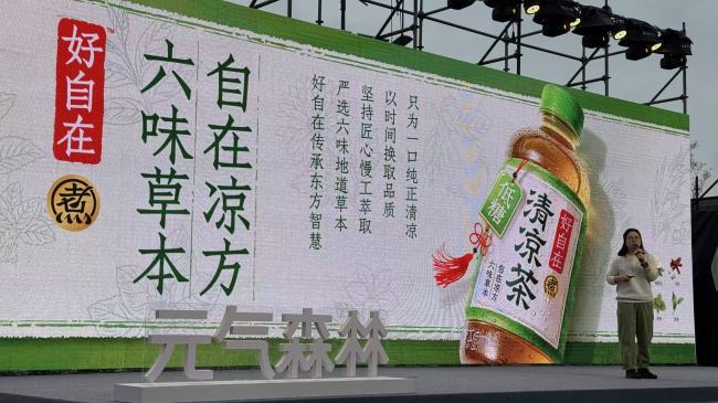 元气森林发布19款新品 咸宁创新院以柔性中试加速饮品创新迭代