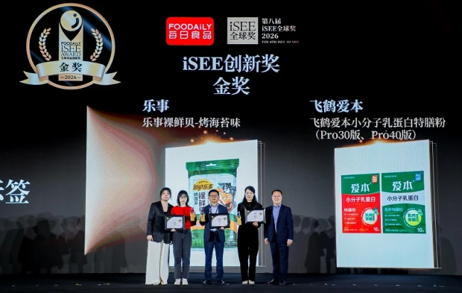 乳蛋白鲜萃提取科技，获技术类年度创新技术奖<br>飞鹤爱本小分子乳蛋白特膳粉系列，获产品品牌类金奖