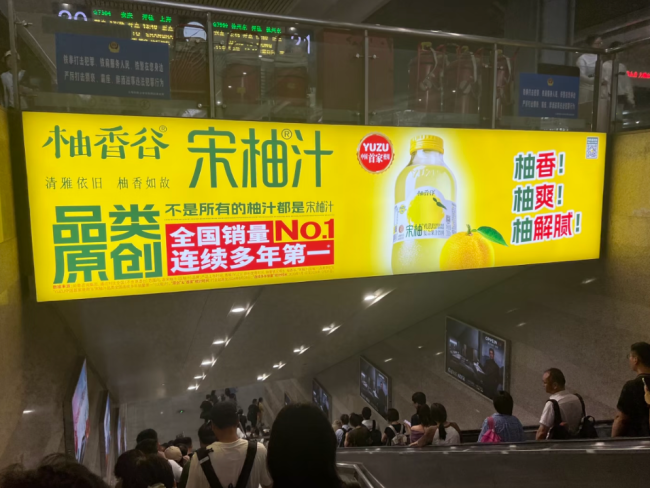 揭秘年销10亿的爆款宋柚汁：“宋柚”是商标，柚含量不到3%，主配料为糖水，品牌号称全国销量第一