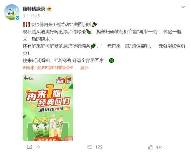 图源：微博截图