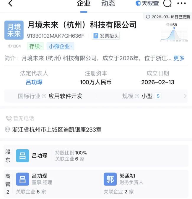 死了么团队重新创业：新产品预计1个月后上线，关注“独居安全”