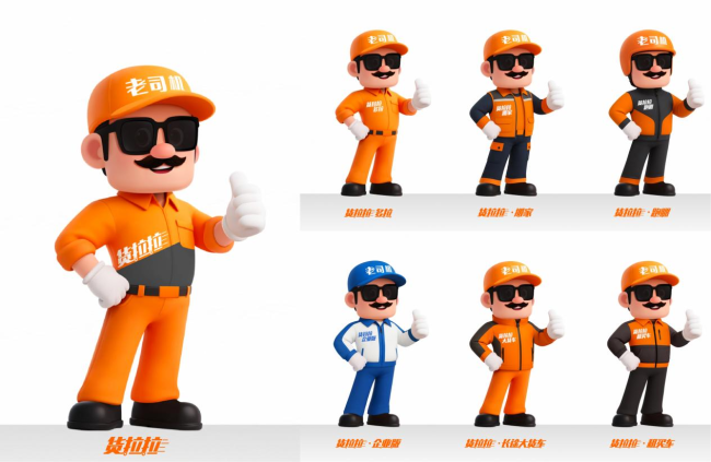 货拉拉品牌形象焕新：幽默、靠谱又热心的“老司机”登场！