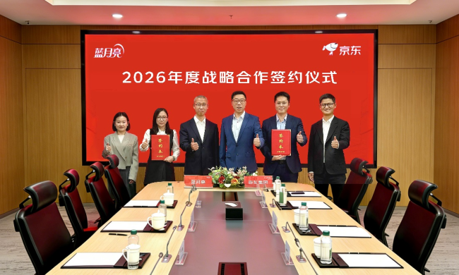 京东超市与蓝月亮达成战略合作，三年冲刺50亿销售目标