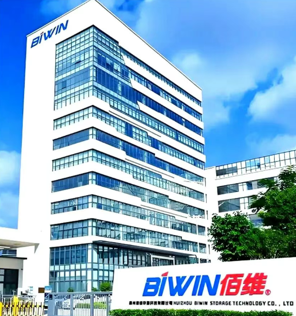 佰维存储父子接力，千亿市值之下藏着多少豪赌隐患？