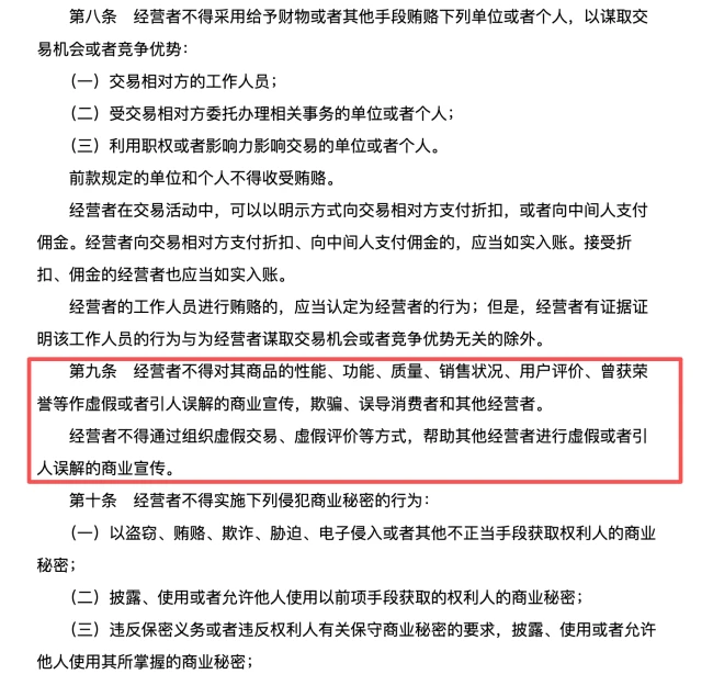 揭秘年销10亿的爆款宋柚汁：“宋柚”是商标，柚含量不到3%，主配料为糖水，品牌号称全国销量第一
