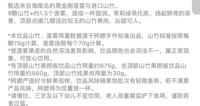 阿嬷手作新品一杯48元，二手市场出售“买一赠一券”开价15元