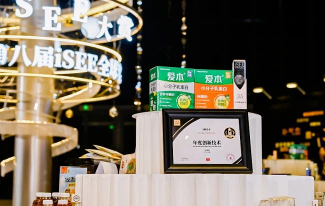 飞鹤爱本创新、精准、有价值