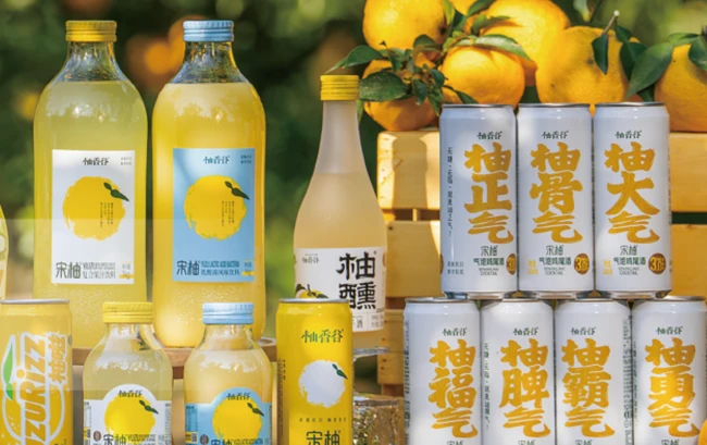 “柚”是文字游戏？10亿宋柚汁翻车