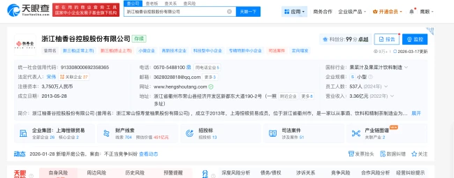 揭秘年销10亿的爆款宋柚汁：“宋柚”是商标，柚含量不到3%，主配料为糖水，品牌号称全国销量第一