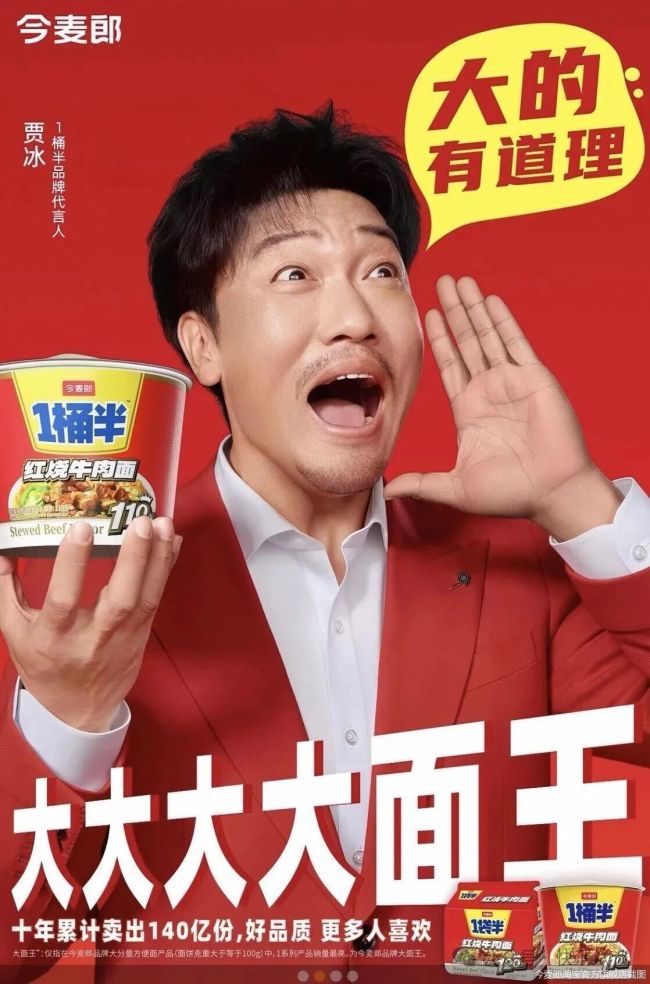 再陷商标争议，今麦郎烦恼多