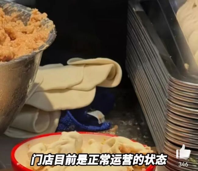 图片来源：新浪微博＠点时新闻视频截图