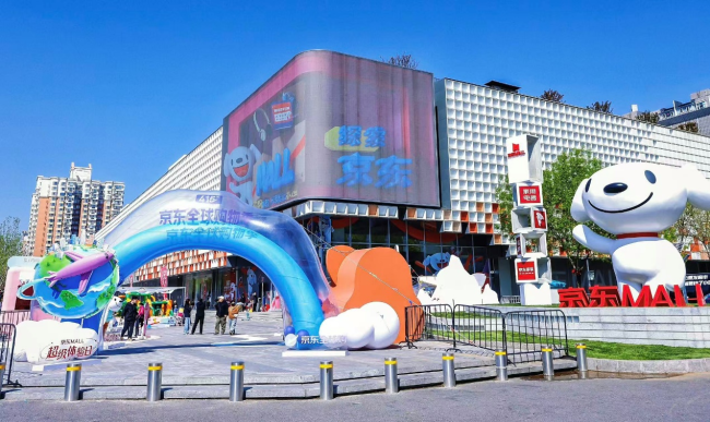 澳洲蓝鳍金枪鱼上架京东全球购，从捕捞到上桌最快48小时