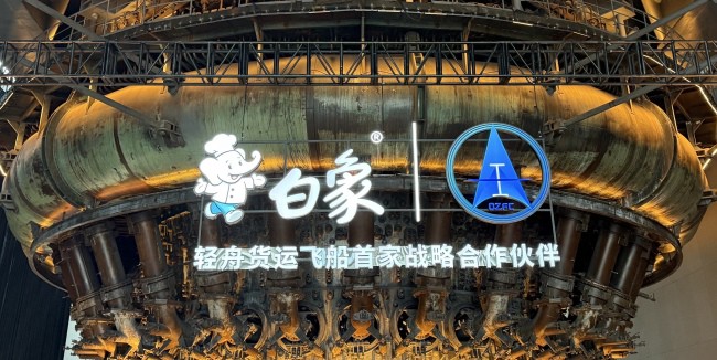 白象号发射成功，白象成轻舟货运飞船首家战略合作伙伴