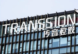 非洲之王传音突陷至暗时刻！利润腰斩叠加减持风暴，昔日巨头如何绝地突围？揭秘真相