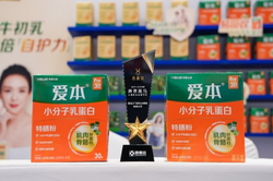 颠覆唯药论！飞鹤爱本乳蛋白功能营养系列闪耀 2026 西鼎会，荣膺大奖引领健康新风尚