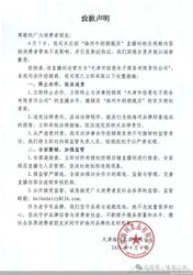 电商渠道风生水起，海河品牌为何陷入网红困局？成也流量败也流量，双刃剑该如何破解