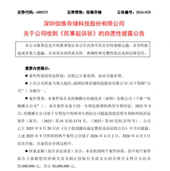 全智贤新剧惹众怒！涉嫌辱华言论遭抵制，多国大牌紧急撤代言，女神事业受创全网热议