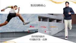 特步 2025 年业绩亮眼！营收净利双增显实力，跑步生态提档升级，驱动品牌高质量增长