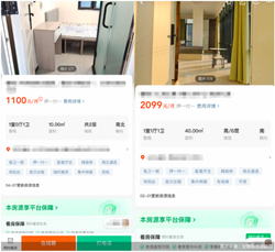 安居客租房遇黑中介套路：低价引流陷阱重重，向平台投诉反被驳回，租客权益谁来保障