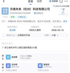 死了么团队重新创业：新产品预计1个月后上线，关注“独居安全”