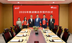 重磅！京东超市携手蓝月亮战略合作，立下三年 50 亿军令状，强强联合引爆市场新机遇
