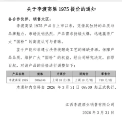 重磅！31 省份一季度收入揭晓，京沪浙人均可支配收入超 2 万，快看看你的家乡排第几