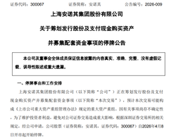 亏损扩大 8 倍仍豪赌！染料公司跨界收购年入 10 亿算力资产，是绝地逆袭还是财务陷阱