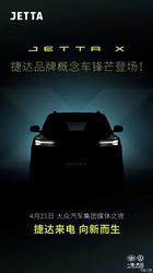 车型定位与市场策略