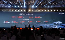 48 万起！奇瑞威麟 R08PRO 配 8155 芯片 + 终身质保，硬派越野卷王