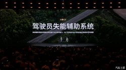 日本陆自一训练场弹药爆炸已致3死 坦克射击训练出意外