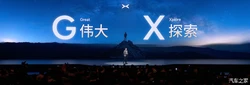 原来何润东登场时虞姬在跳舞 苏超虞姬方阵圆了项羽的意难平