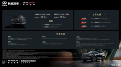 5 万起！坦克 500 黑武士炸裂上市，全黑外观 + 红内饰，这配色谁顶得住