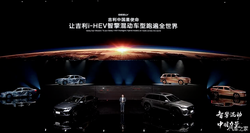 百公里 3.98L 起！吉利星越 L/星瑞智擎混动太狠了，省油黑科技，值得冲吗