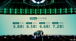 5 万级卷王！五菱缤果 Pro 预售 5.88 万起，403km 续航五门五座，6 万必看