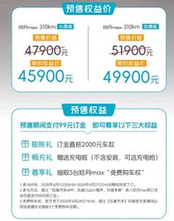 79 万起太香了！凯翼拾月 Max 预售，标配 12.8 寸大屏，纯电代步性价比卷王