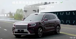 陌生账号向男子转账8万余元 误操作引发退款风波