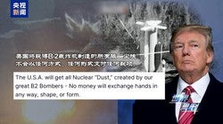 伊朗先遣抵巴，伊斯兰堡成焦点，高层互动在即，中东博弈迎新转折，关键合作重磅揭秘