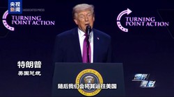 公交司机关门致老人离世获刑 疏忽大意酿悲剧