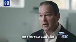 杭州一恶犬无差别咬人 7人受伤引发恐慌