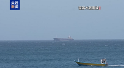 美军被曝正用机器人在霍尔木兹海峡排雷