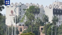 伊朗驻巴基斯坦大使：伊斯兰堡是与美国进行谈判的唯一地点