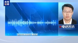 视频揭秘：美国封锁伊朗海上交通有何严重的后果？专家剖析地缘博弈与全球能源格局走向