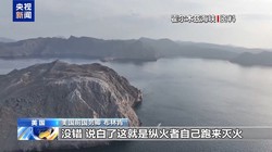 视频丨美国前国务卿：纵火又灭火 美国政府正将自己逼入困境