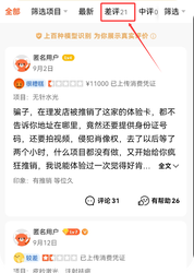 90 后清华硕士接班贺娇龙？回应：接过助农接力棒，用知识赋能乡村，筑梦振兴新篇章
