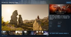 洛奇英雄传：反抗命运》上架Steam 游戏免费游玩