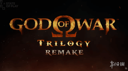 炸裂！《战神》三部曲重制版爆料，三部游戏无缝整合，奎托斯传奇能否一次性极致体验