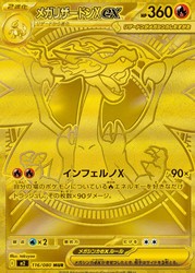 日本卡牌圈炸锅！店员手滑低价误卖，顾客狂揽百万果断撤离，网友直呼：这运气太逆天了